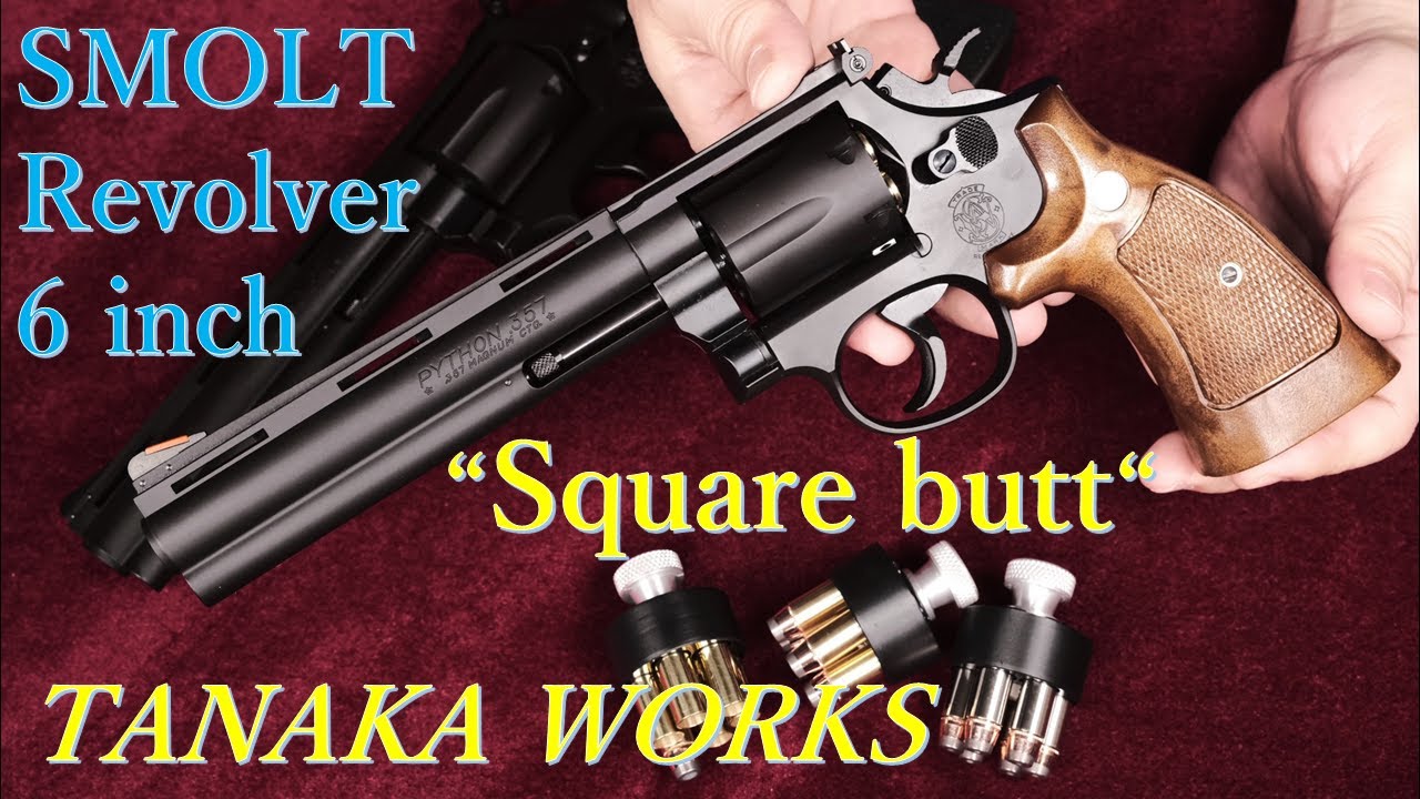 タナカワークス スモルト(スマイソン) 6インチ モデルガン HW樹脂