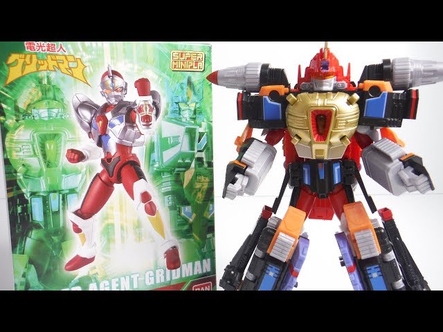Super Mini-pla HYPER AGENT GRIDMAN スーパーミニプラ 電光超人