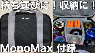 ヨーヨーバック、ヨーヨー5つまとめ売り ヨーヨーバック、ヨーヨー5つ