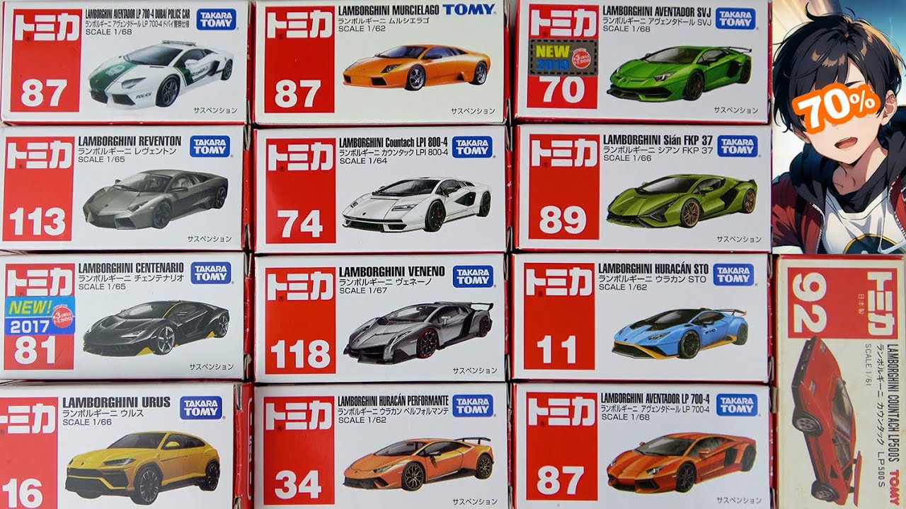 Unboxing all 13 Tomica Lamborghini Red Boxes released so far