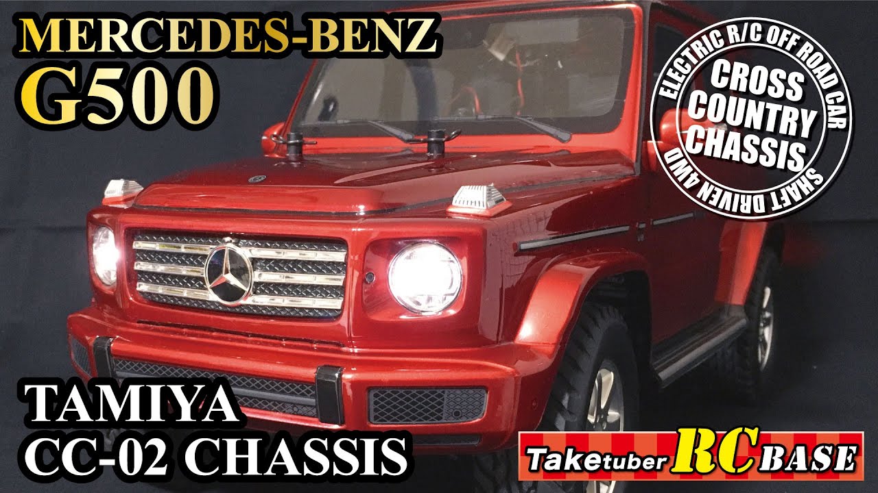ラジコンで楽しもう！】タミヤCC-02 CHASSIS MERCEDES-BENZ G500 娘が