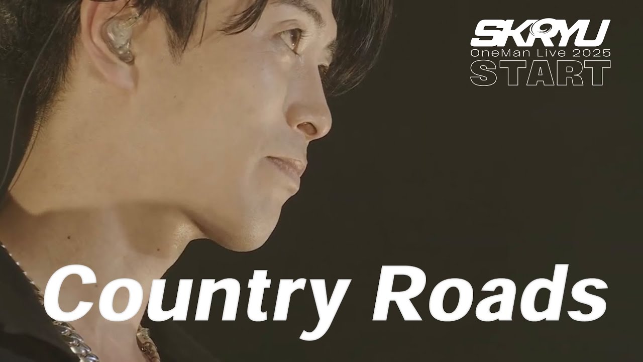 SKRYU - START feat. fuuga【START Live Ver. @ 幕張メッセ国際展示場4