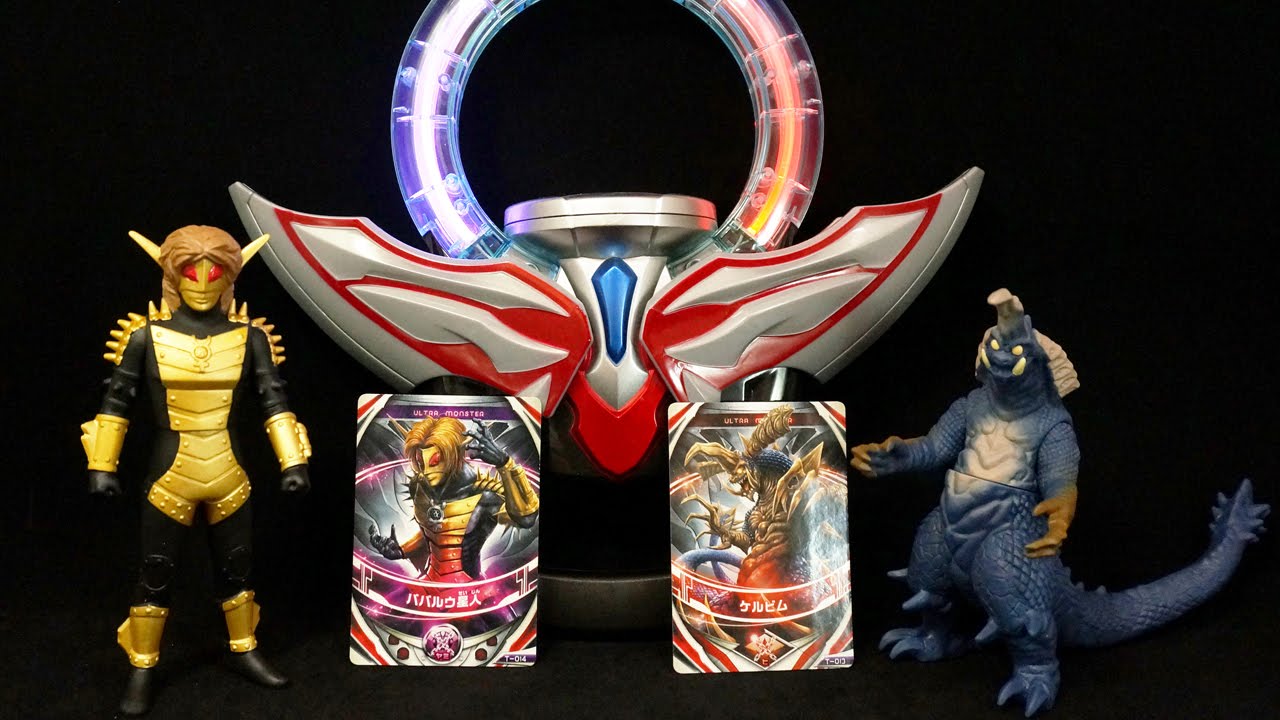 やまなや ソフビ ウルトラマン ニセアストラ ババルー星人 【公式通販】