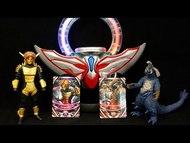 やまなや ソフビ ウルトラマン ニセアストラ ババルー星人 やまなや