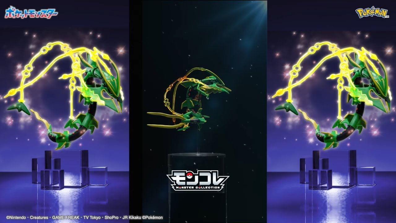 ポケモン】メガシンカポケモン モンコレ メガレックウザが登場！ - YouTube