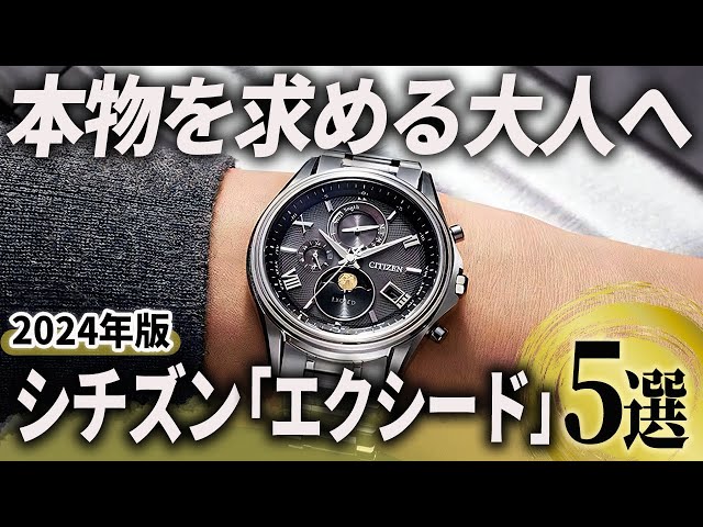 2024 Edition] For adults who seek authenticity! 5 recommended