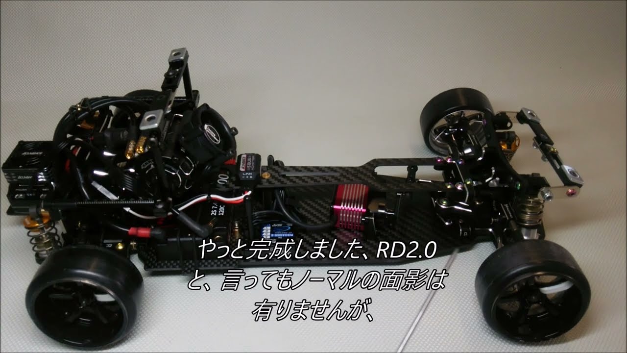 RD2.0フルオプション計画NO,4 完成! - YouTube