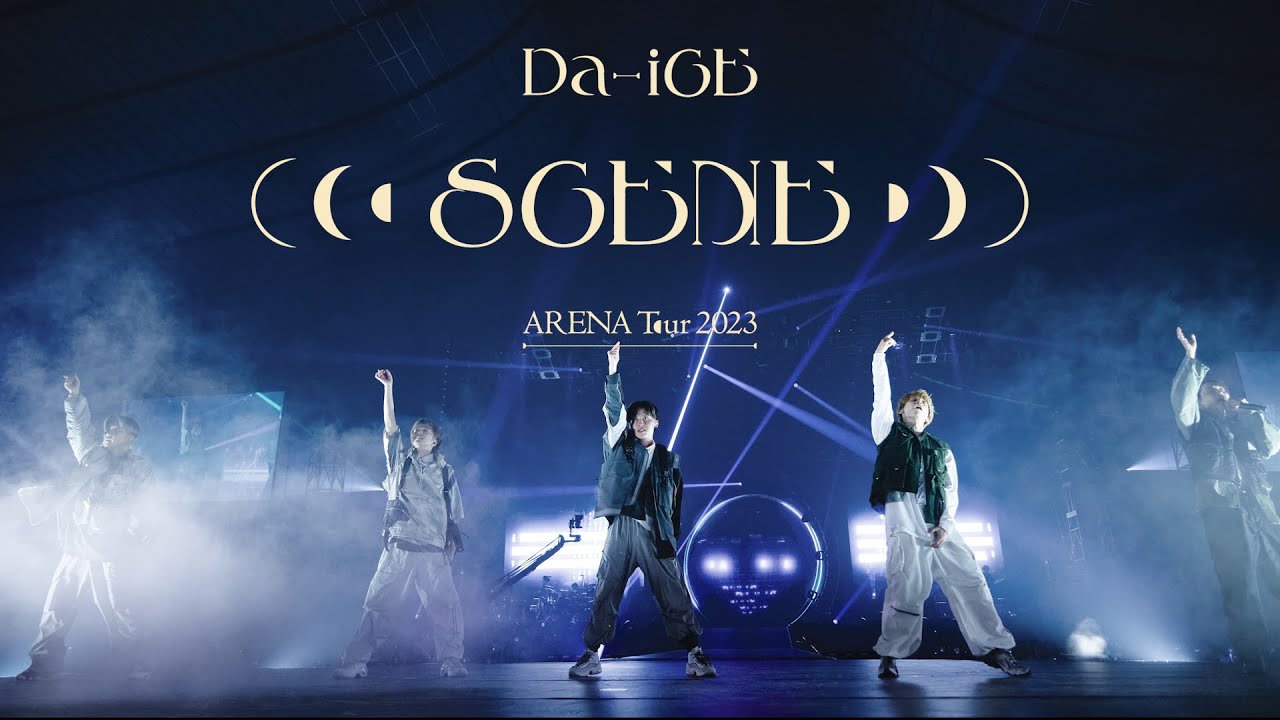 Da-iCE SCENE ライブDVD 2024年1月17日、LIVE DVD/Blu-ray「Da-iCE