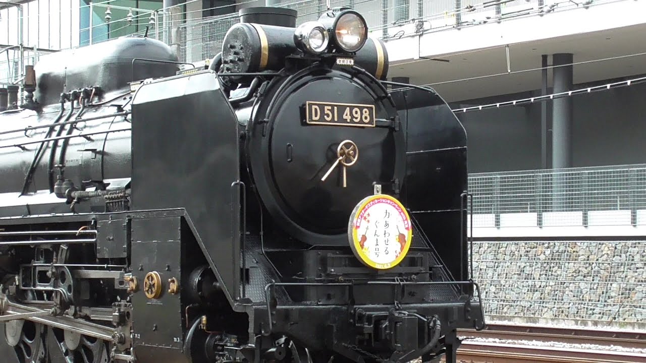 D61型蒸気機関車(80分の1) D61型蒸気機関車(80分