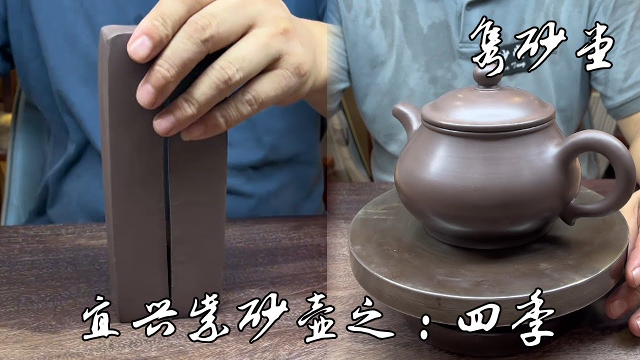 宜興紫砂壺 六客セット 宜興紫砂壺 六客セット