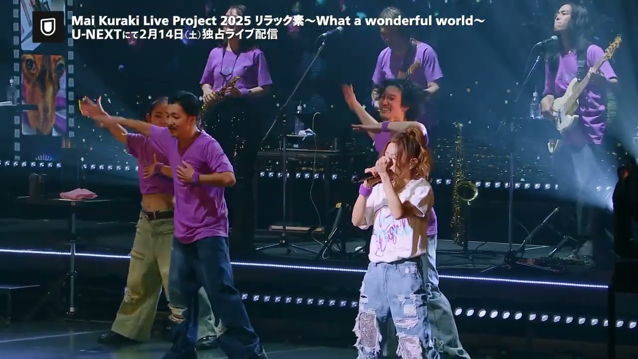 倉木麻衣「Mai Kuraki Live Project 2025 リラック素〜What a