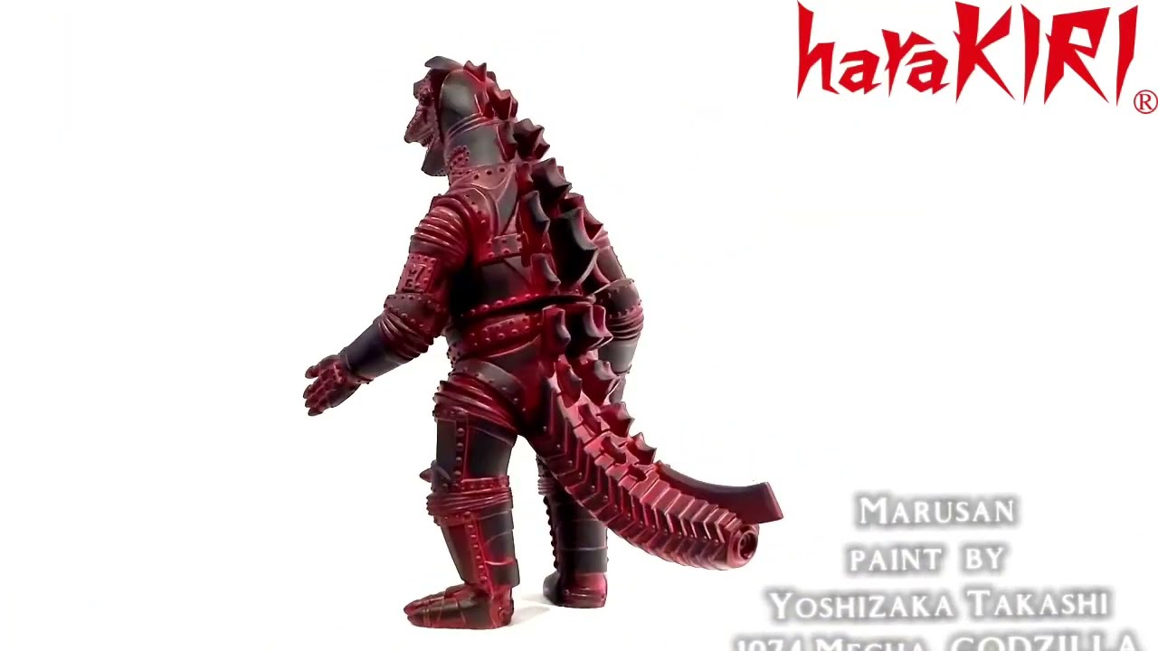 メカゴジラ ゴジラ ブルマァク ソフビ 怪獣 マルサン ヘドラ
