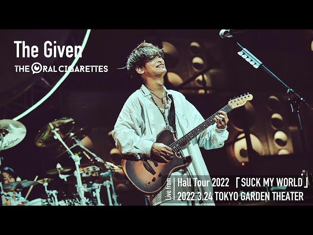 THE ORAL CIGARETTES「The Given」（2022.3.24 Hall Tour 2022「SUCK