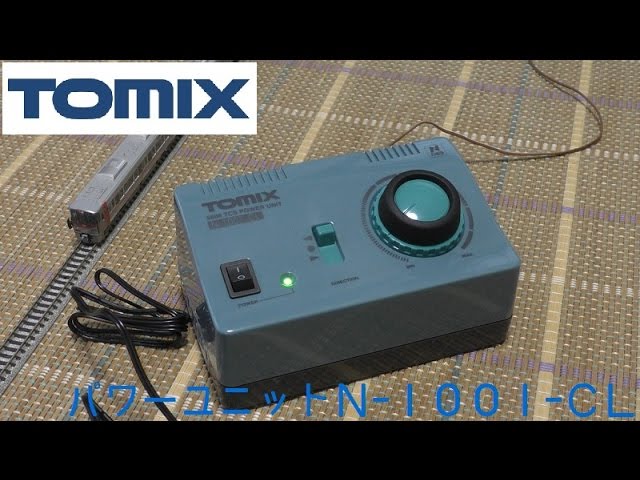 TOMIX 5506 TCSパワーユニットN-1001-CL TCSパワーユニットN-1001-CL