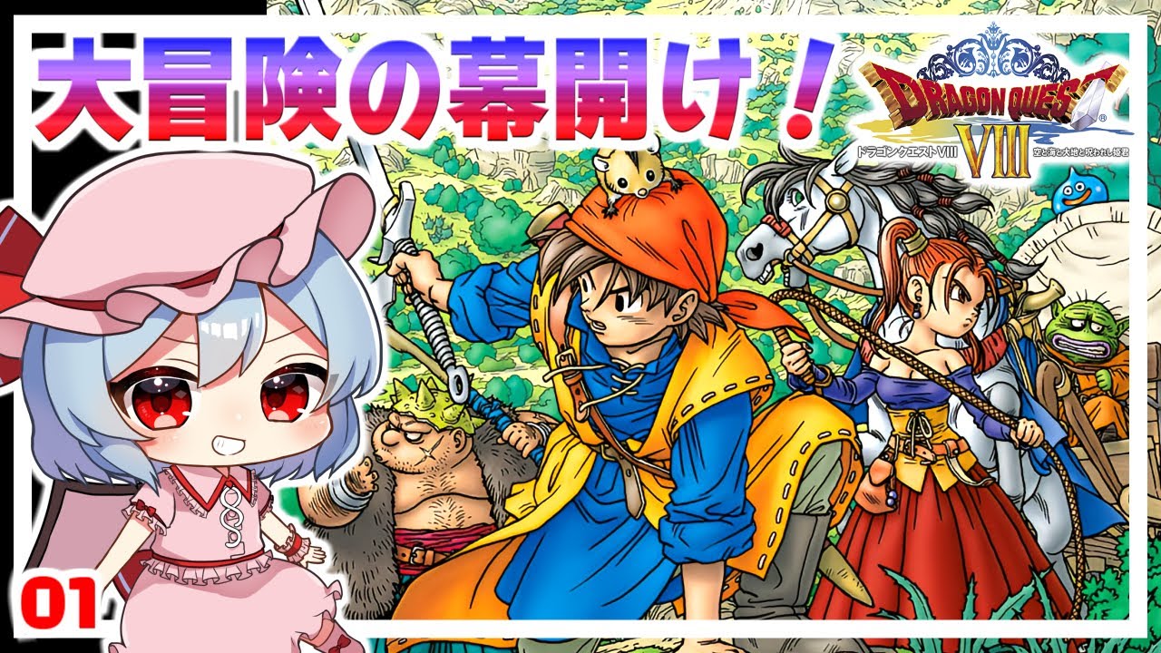 入手困難】超貴重ドラゴンクエストⅧ charactersgallery箱未開封 入手