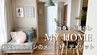 断捨離中〜 断捨離中 断捨離中〜 整頓中