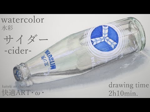 激レア SEIKIN×三ツ矢サイダー 曲がる鉛筆 セイキン えんぴつ型