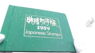 大正から昭和にかけて収集された切手帳です。23枚貼られています