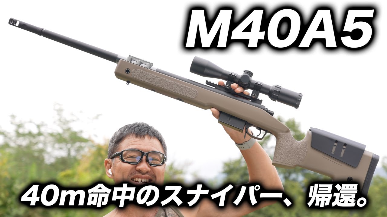 Re-released in 2025] Tokyo Marui M40A5 Review | The precision bolt