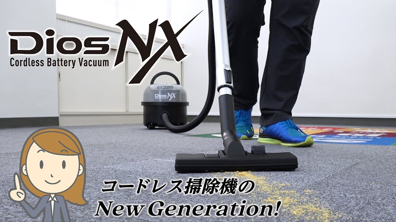 掃除用品オンラインショップ / シーバイエス コードレスポット型掃除機