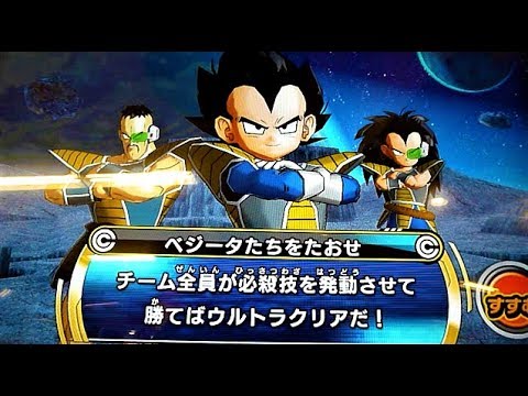 孫悟飯：少年期 ベジータ ブロリー 超サイヤ人孫悟飯(少年期) |