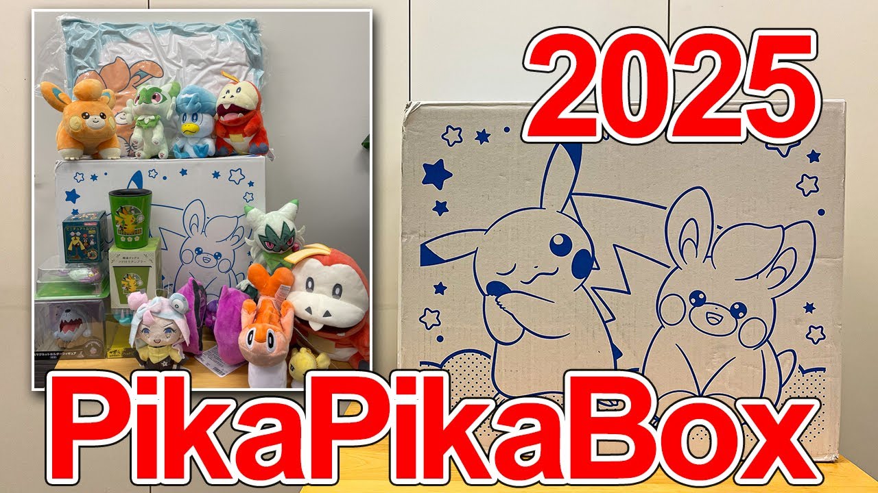 ピカピカボックス 2025 ② ピカピカボックス2025」が、ポケモン
