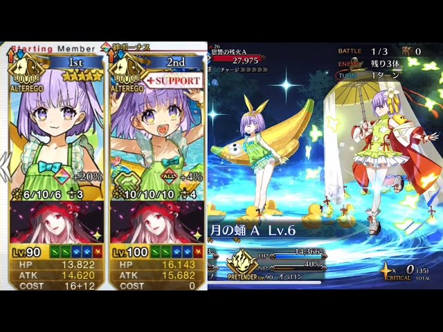 FGOキャメロットデッキ4個＋α FGOキャメロットデッキ4個＋α カード