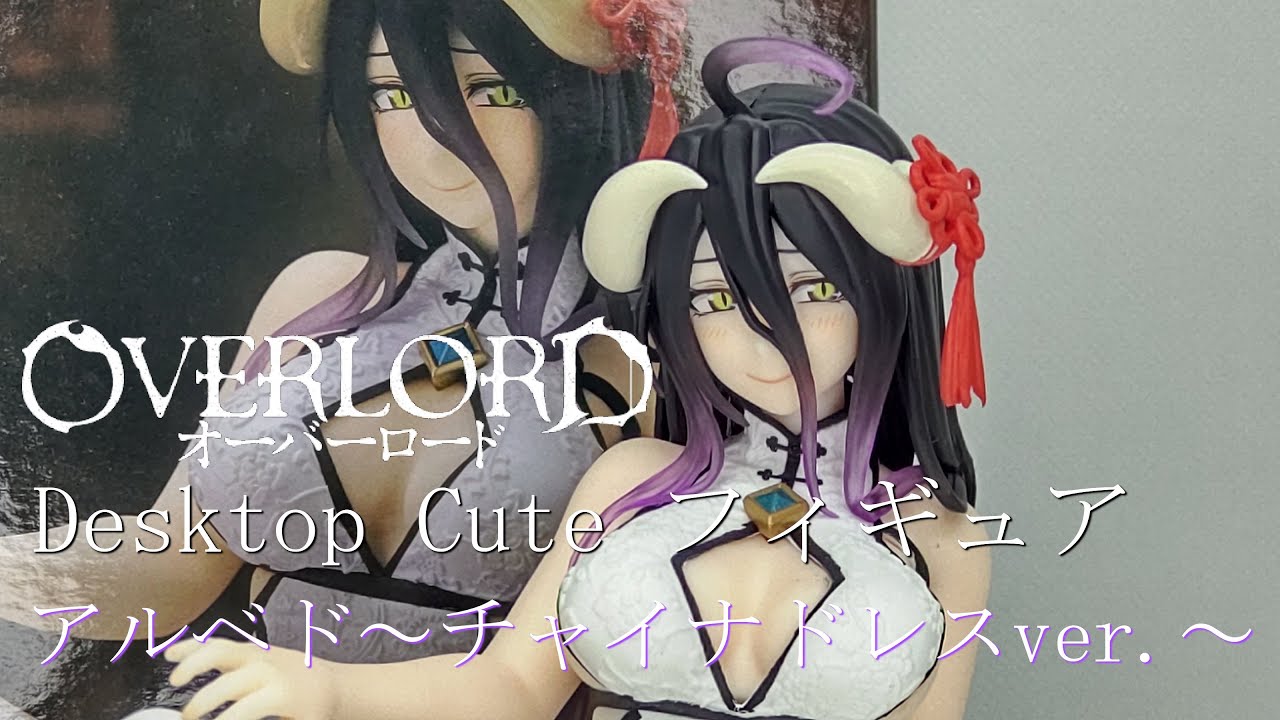 OVERLORD アルベド バニー チャイナドレス Bicute Bunnies OVERLORD