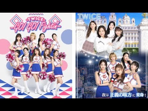 新作】トゥワイスゴーゴーファイティン（TWICE -GO! GO! Fightin