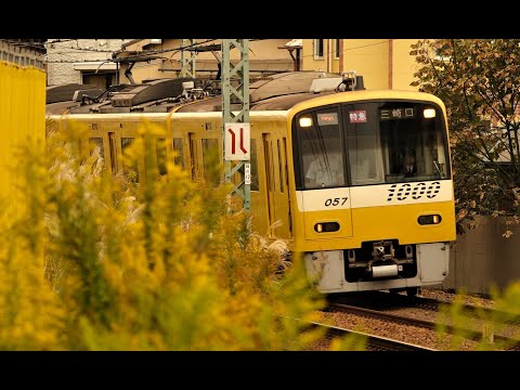 京急 新1000形 YELLOW HAPPY TRAIN 密連仕上品 8両 京急