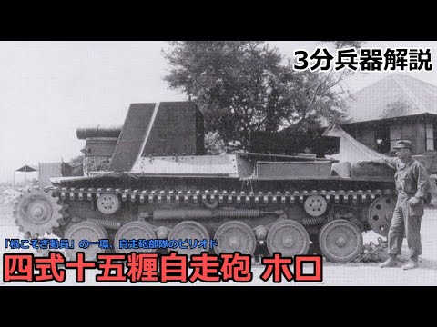 写真 戦車 大日本帝国陸軍 陸軍戦車学校 皇紀2600年 昭和15年 大