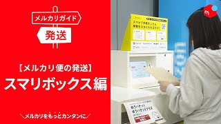 ゆうゆう⇄らくらくメルカリ便】 user_aca3fdf3様ご確認用 メルカリ