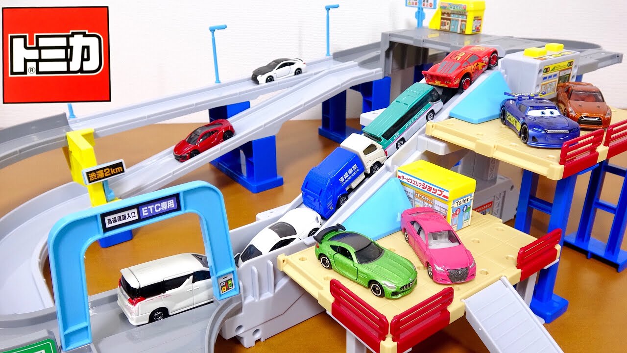 スピードを切り替えれる!トミカ 2スピードでコントロール!トミカ