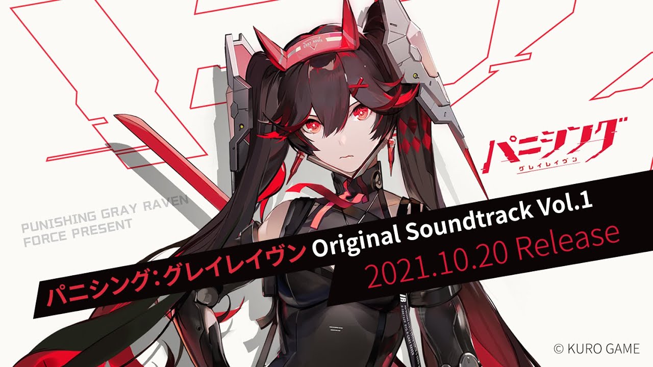 ドリンクストロータグ パニグレ パニシング:グレイレイヴン ドリンク