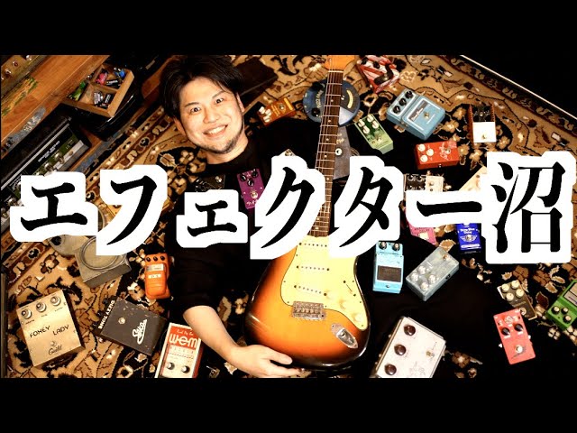 Alvine Distortion ギターエフェクター Alvine Distortion ギター