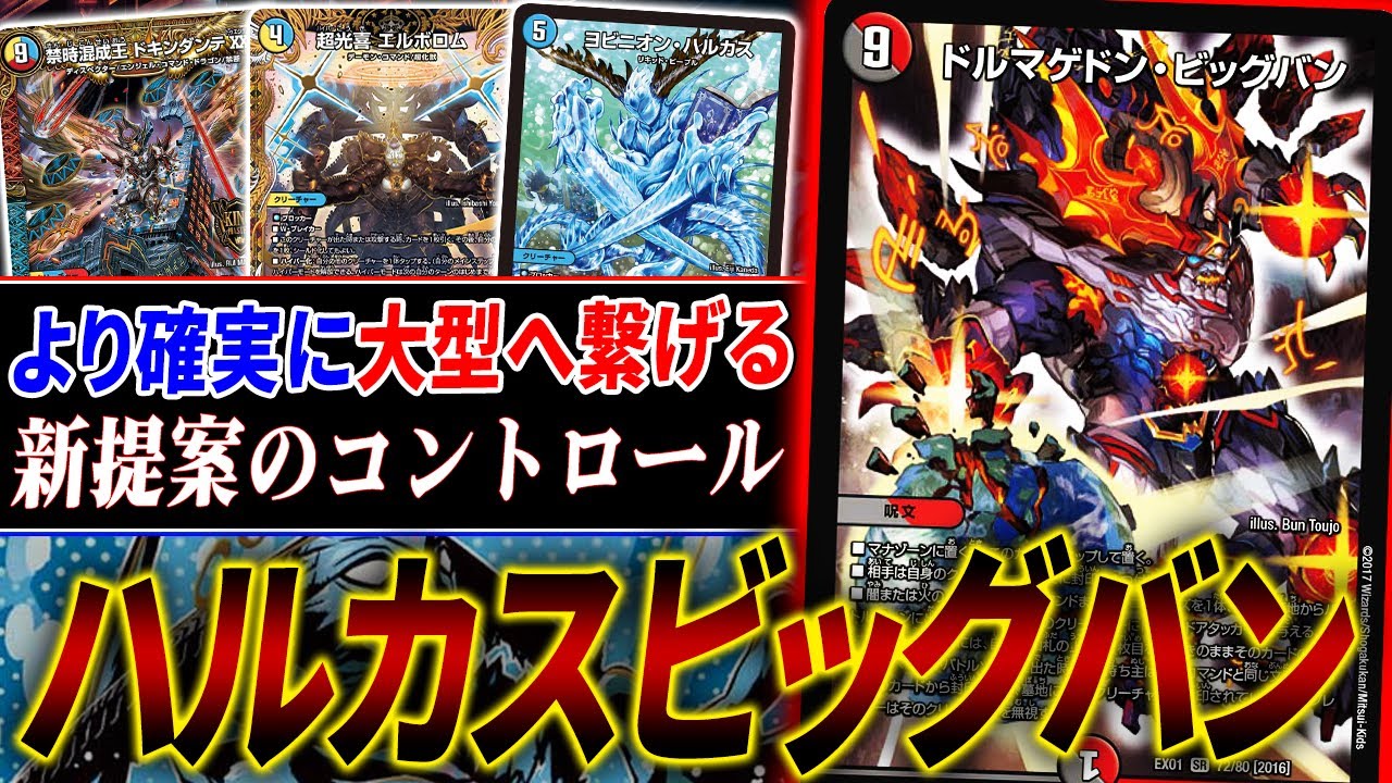 けみくろ放送局様紹介構築】零単ゼニス けみくろ放送局