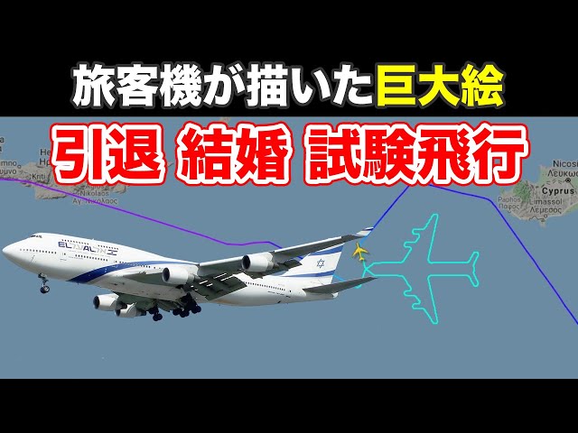 ボーイング747 アート作品【747／Taipei Moonlight】 Boeing 747-400