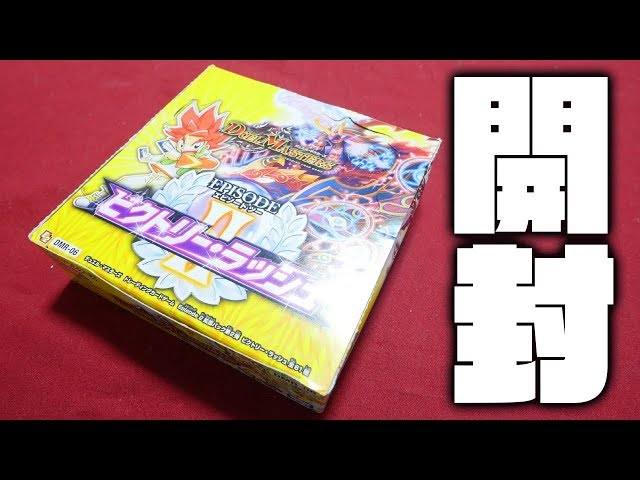 デュエマカードと鬼丸ヘッドカードプロテクト付き デュエマカードと