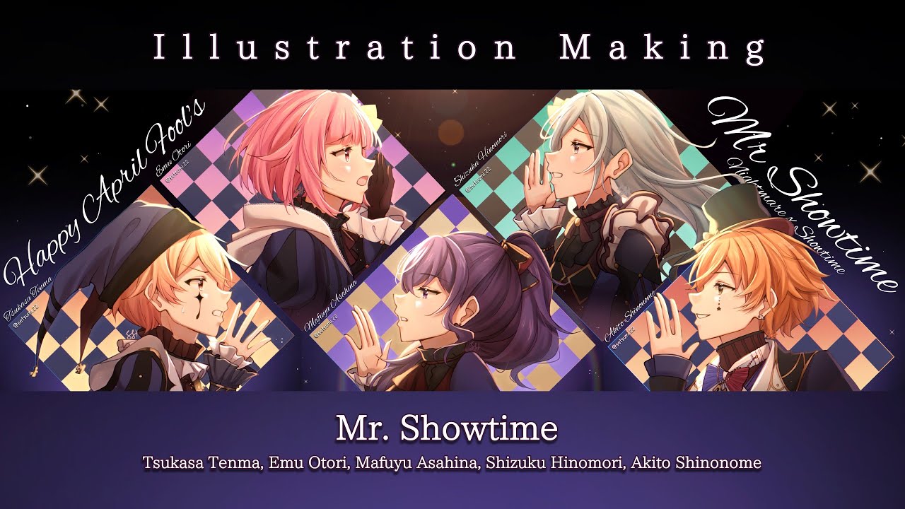 プロセカ ヴァイス Mr.Showtime プロセカ ヴァイス Mr.Showtime Mr