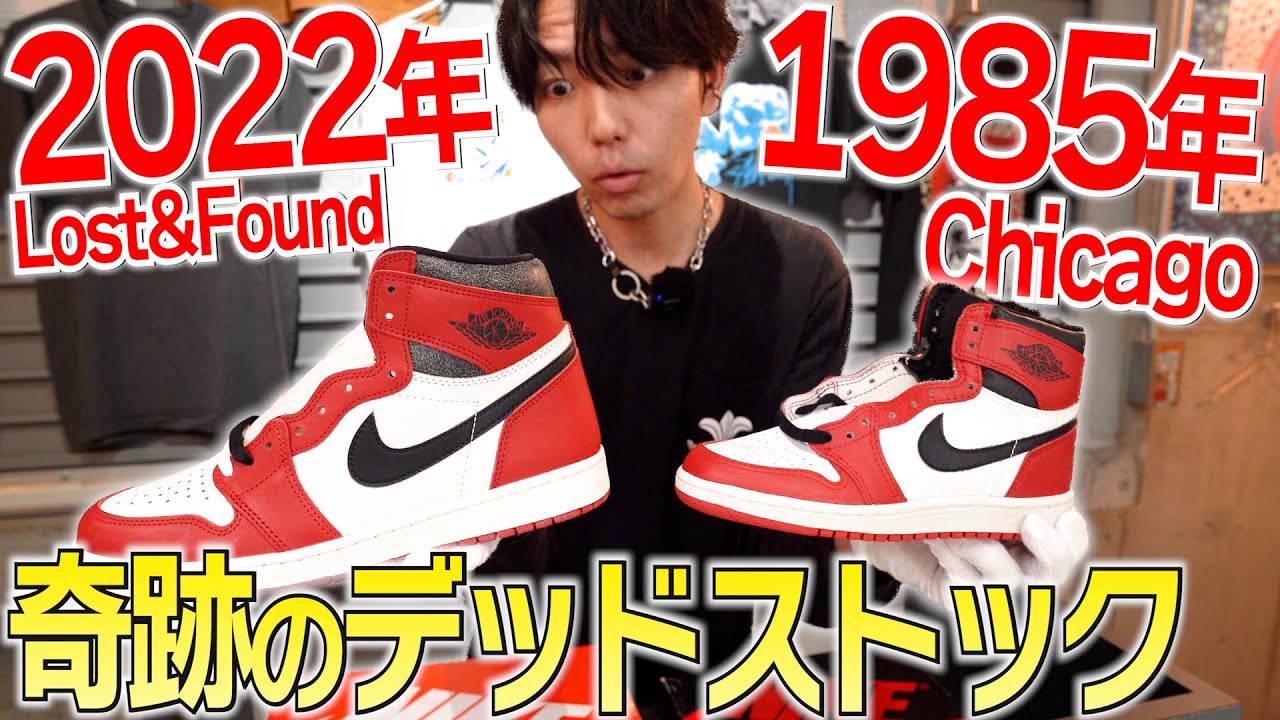 デッドストックnikeナイキair jordanヴィンテージT90vintage デッド
