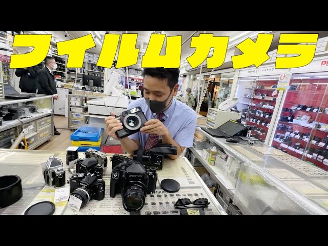 必見】いま買うべきフィルムカメラ大全！ - YouTube