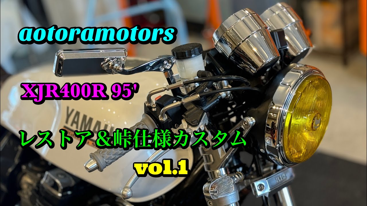 XJR400r rh02j Yamaha バイク用タンク 黒 ストライプデザイン XJR400r