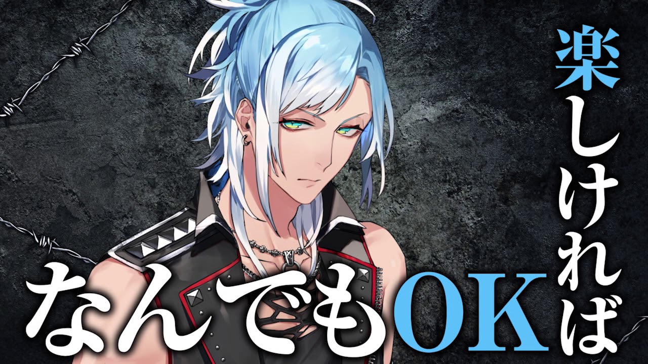 ブラックスター -Theater Starless-』キャラ紹介：晶 - YouTube