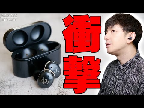 Shocking] Noble Audio FALCON MAX is equipped with a new material