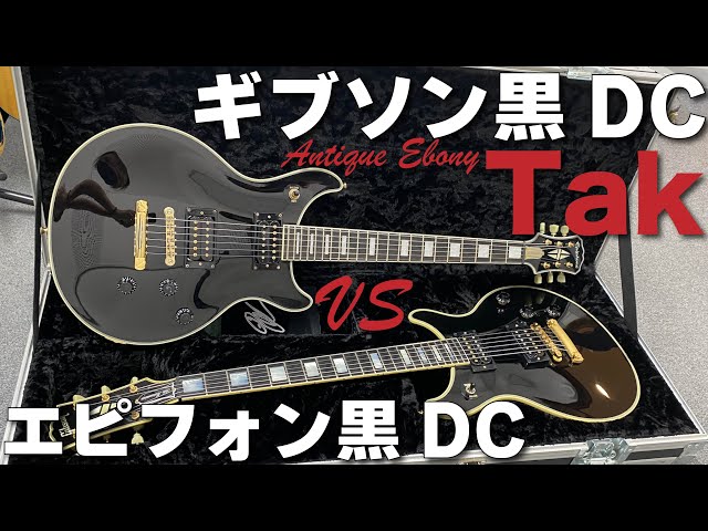B'z 松本孝弘 GIBSON DC非売品ポスター
