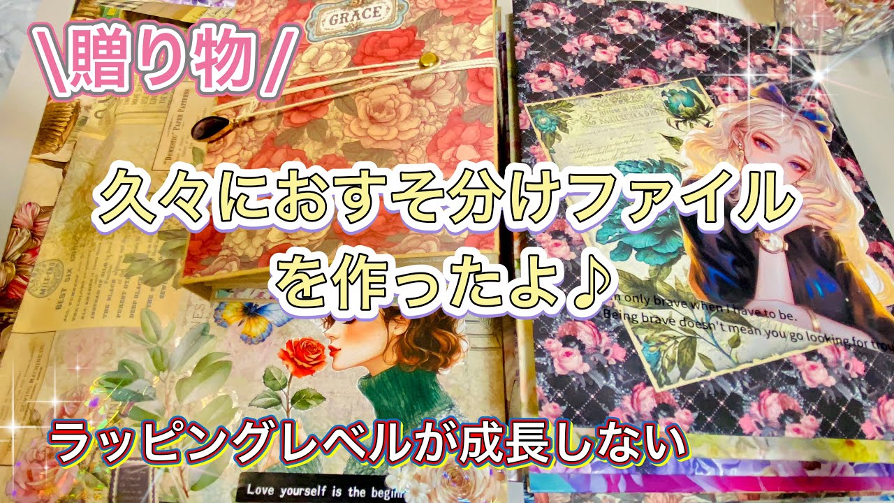 ASMR】アンティークなおすそ分けファイルや音フェチ平袋の束♪まき