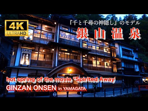 ジブリアート14 千と千尋の神隠しより「銀山温泉」32.7㎝×24.0㎝ 額装