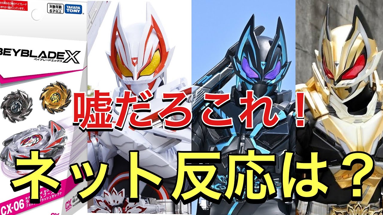 CX-06 ランダムブースター 【新品レア】 CX-06 ランダムブースター