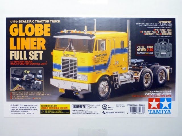 タミヤ グローブライナー2.4Ghzフルセット開梱の儀 TAMIYA GLOBE LINER