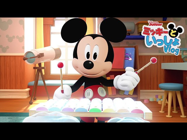 ☆クワックワックワッ!!!ミッキーの時計屋さん ディズニー 21曲